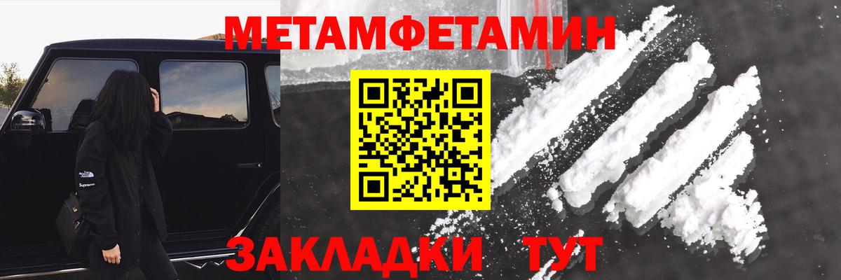 Амфетамин  АМФ Premium  АМФЕТАМИН  Мценск  Вход с VPN 