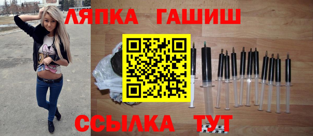 ГАШИШ AMNESIA HAZE Мценск