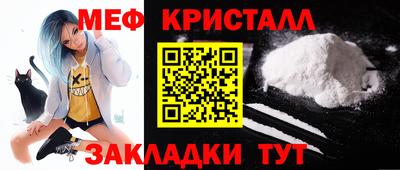 бутират Татарск