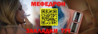 бутират Тула