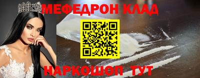 бутират Татарск