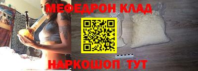 бутират Тула