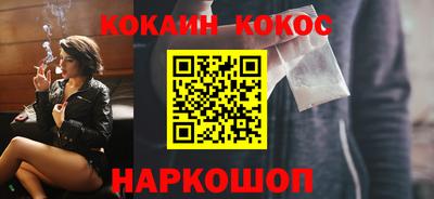 спайс Тверь