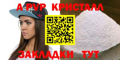 бутират Татарск