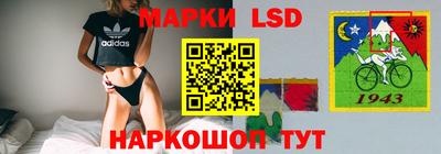 спайс Тверь