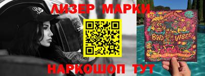 гашишное масло Туймазы