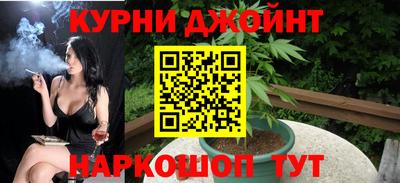 гашишное масло Туймазы
