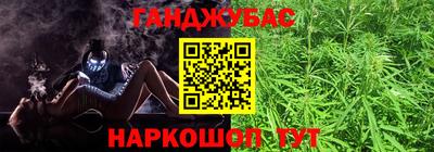 спайс Тверь