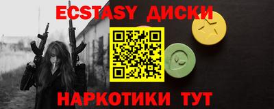 гашишное масло Туймазы