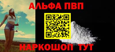 спайс Тверь