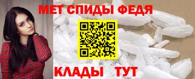 спайс Тверь