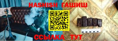 гашишное масло Туймазы