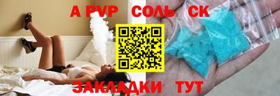 гашишное масло Туймазы