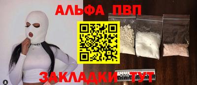бутират Татарск