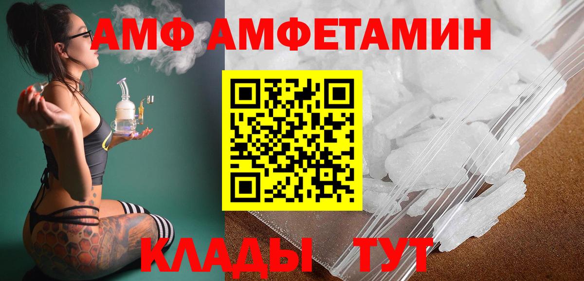 Метамфетамин витя Мценск