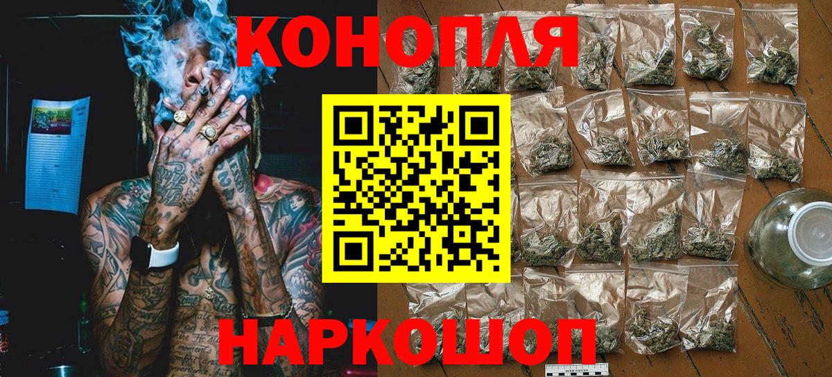Мценск  Канабис OG Kush  Вход с VPN  Конопля SATIVA & INDICA 