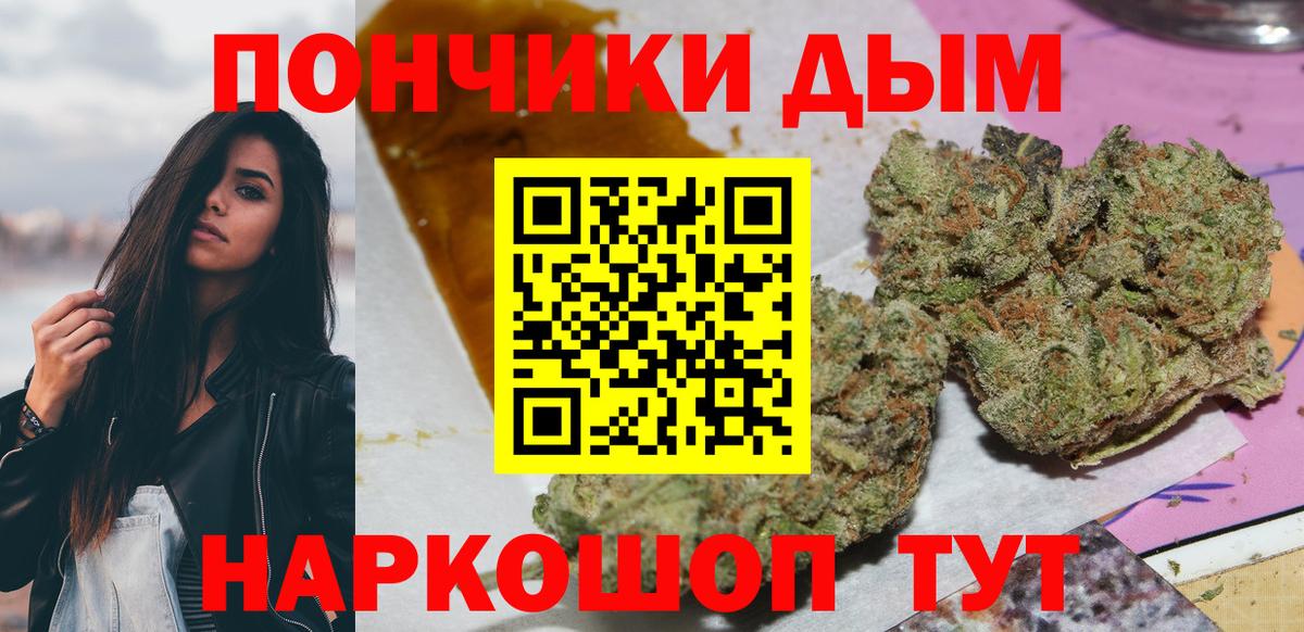 Марихуана Amnesia Мценск